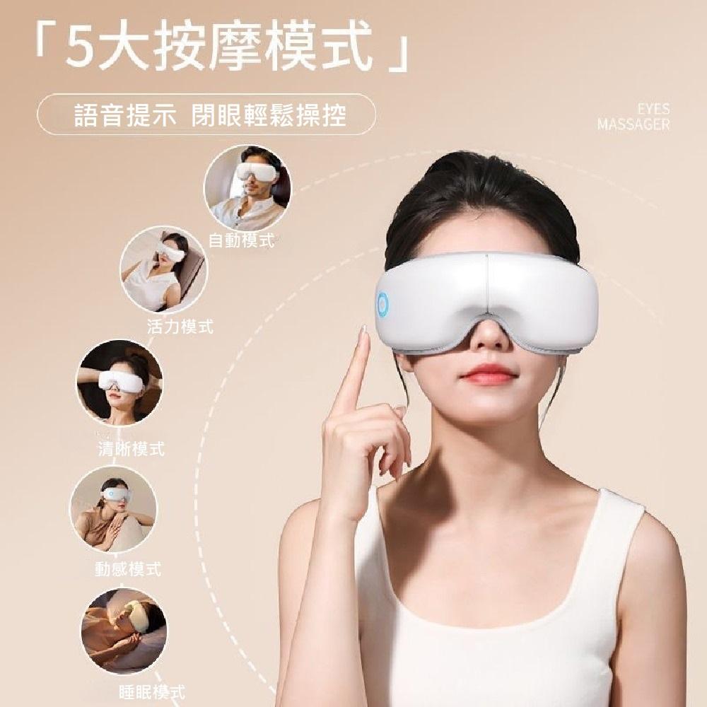 Heated Eye Massager